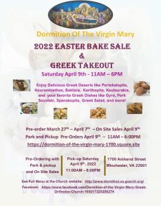 Easter Bake Sale and Greek Take-Out @ Virgin Mary Greek Orthodox Church