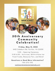 50th Anniversary Community Celebration @ Green Acres Center